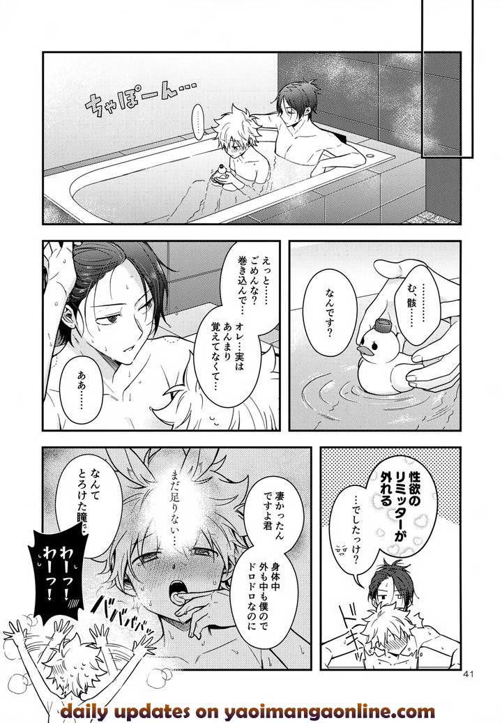 Katekyo-Hitman-Reborn-Dj-Rabirabi-Shoukougun-By-Syaka-Syaka-Sya-Various-Jp page 41