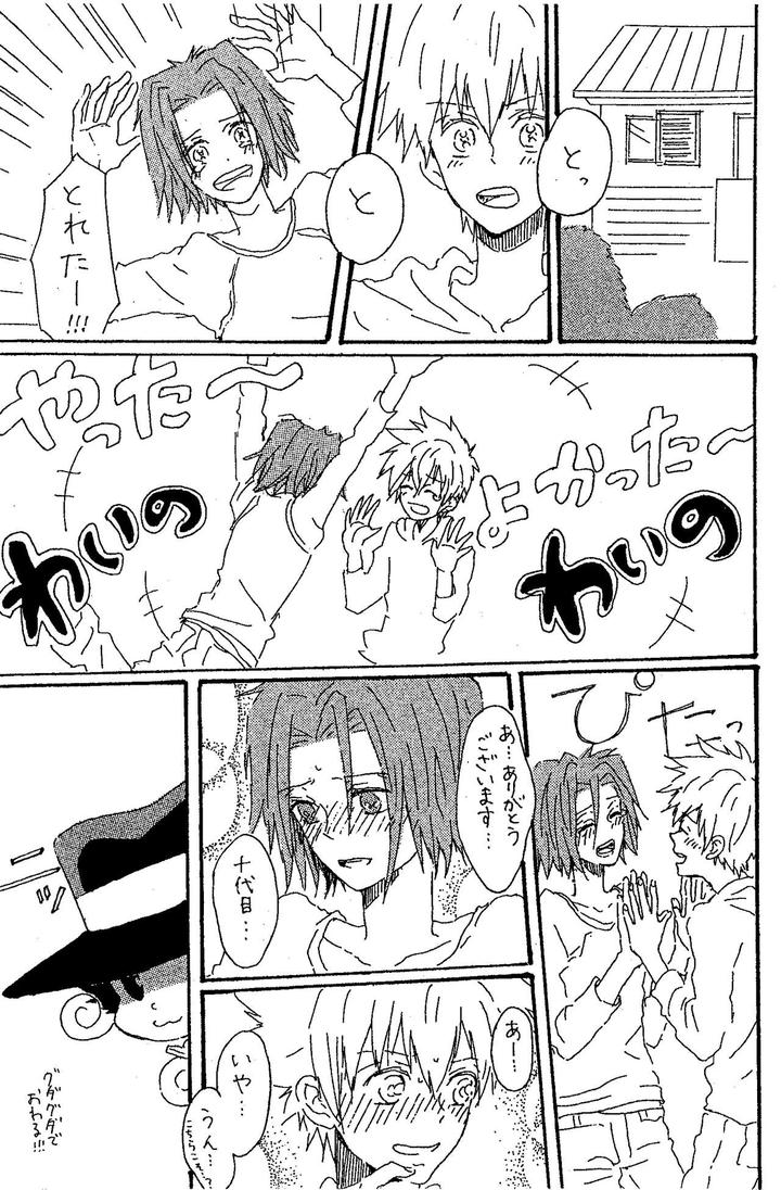 Katekyo-Hitman-Reborn-Dj-Scusi-By-Sashilot-Tenjou-Shio-Jp page 16