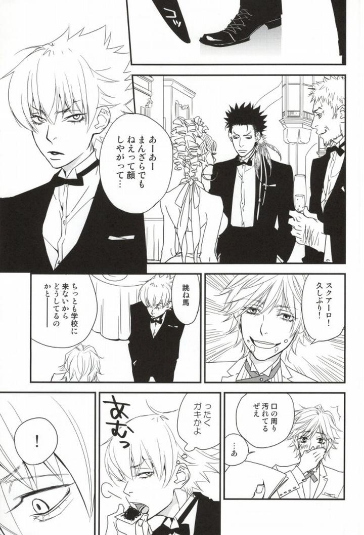 Katekyo-Hitman-Reborn-Dj-Shisame-To-Nyan-Nyan-By-Dalia-Kadarinka-Jp page 3