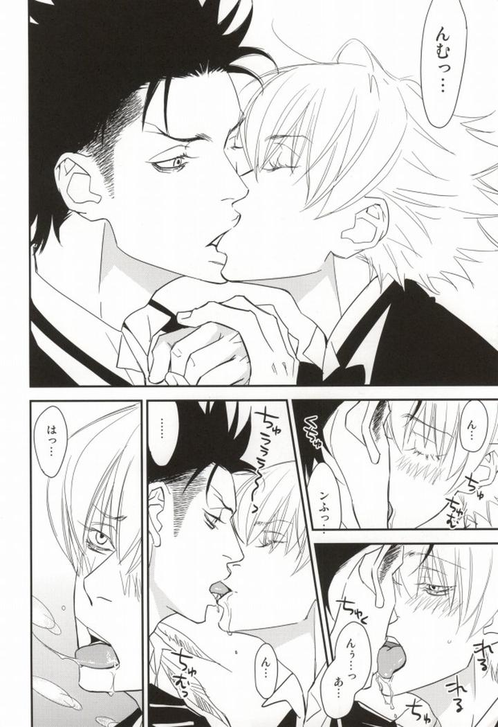 Katekyo-Hitman-Reborn-Dj-Shisame-To-Nyan-Nyan-By-Dalia-Kadarinka-Jp page 6