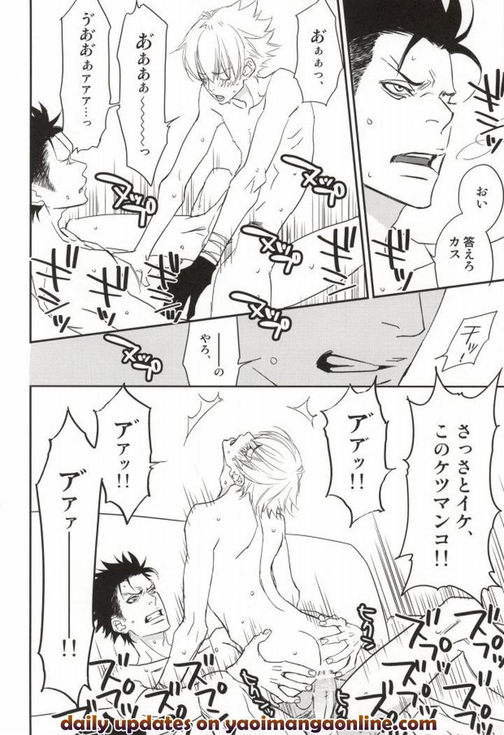 Katekyo-Hitman-Reborn-Dj-Shisame-To-Nyan-Nyan-By-Dalia-Kadarinka-Jp page 16