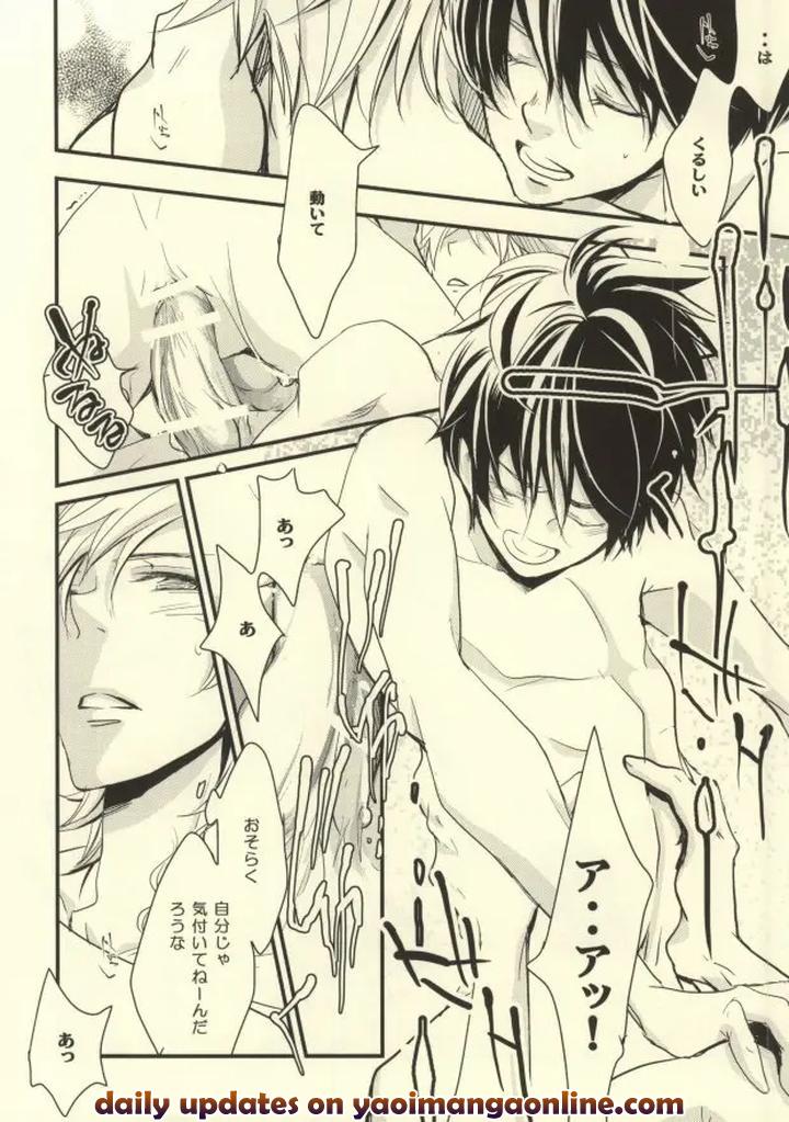 Katekyo-Hitman-Reborn-Dj-What-Happened-After-That-By-Banyu-Aoi-Levin-Jp page 17