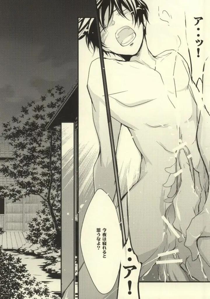 Katekyo-Hitman-Reborn-Dj-What-Happened-After-That-By-Banyu-Aoi-Levin-Jp page 21