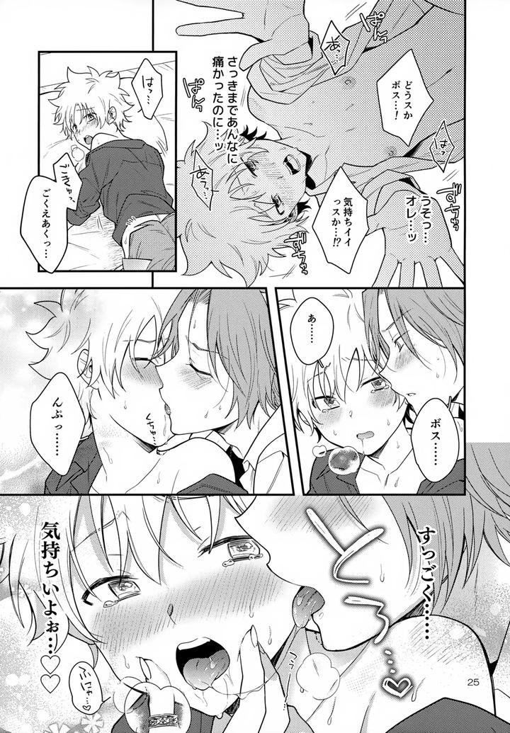 Katekyo-Hitman-Reborn-Dj-Xxx-Shinai-To-Darenai-Heya-By-Syaka-Syaka-Sya-Various-Jp page 25