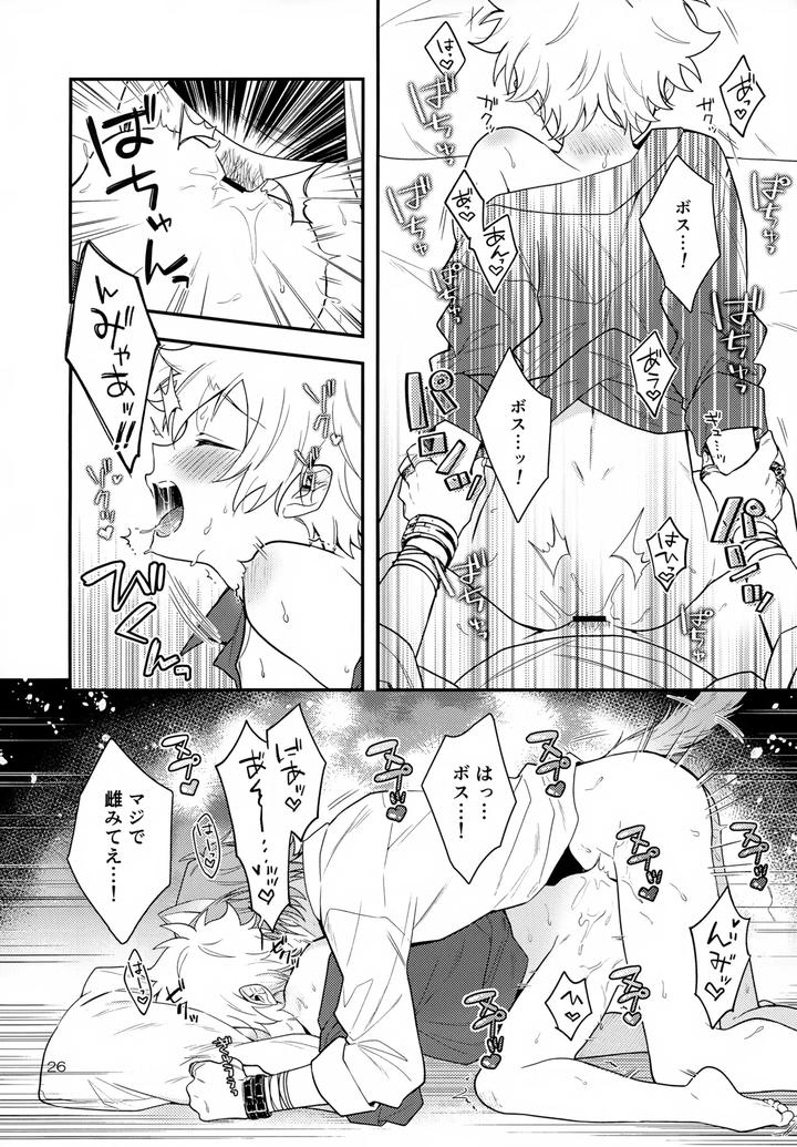 Katekyo-Hitman-Reborn-Dj-Xxx-Shinai-To-Darenai-Heya-By-Syaka-Syaka-Sya-Various-Jp page 26