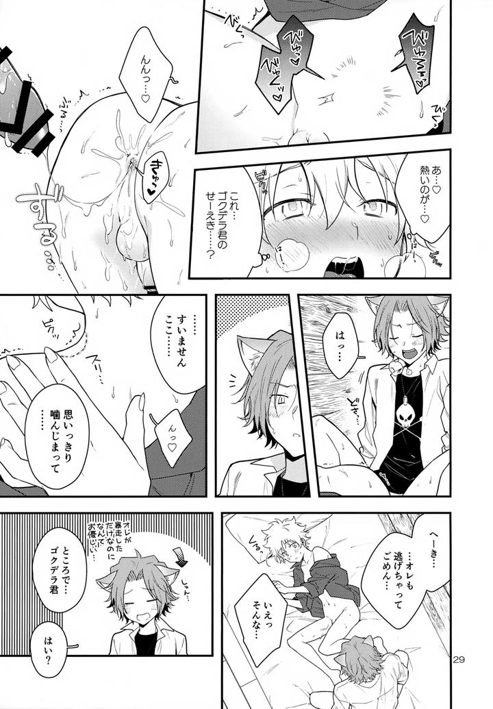 Katekyo-Hitman-Reborn-Dj-Xxx-Shinai-To-Darenai-Heya-By-Syaka-Syaka-Sya-Various-Jp page 29
