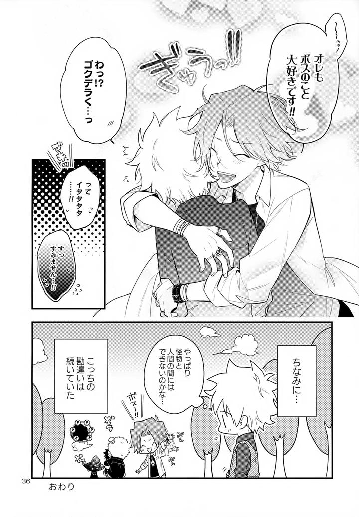 Katekyo-Hitman-Reborn-Dj-Xxx-Shinai-To-Darenai-Heya-By-Syaka-Syaka-Sya-Various-Jp page 36