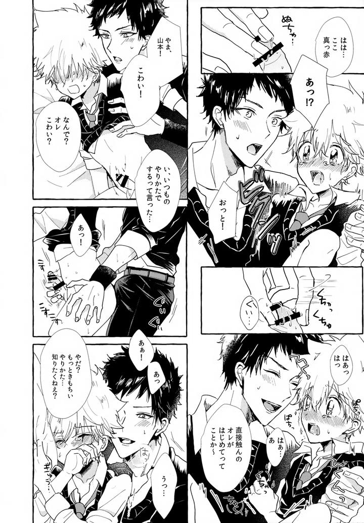 Katekyo-Hitman-Reborn-Dj-Xxx-Shinai-To-Darenai-Heya-By-Syaka-Syaka-Sya-Various-Jp page 60