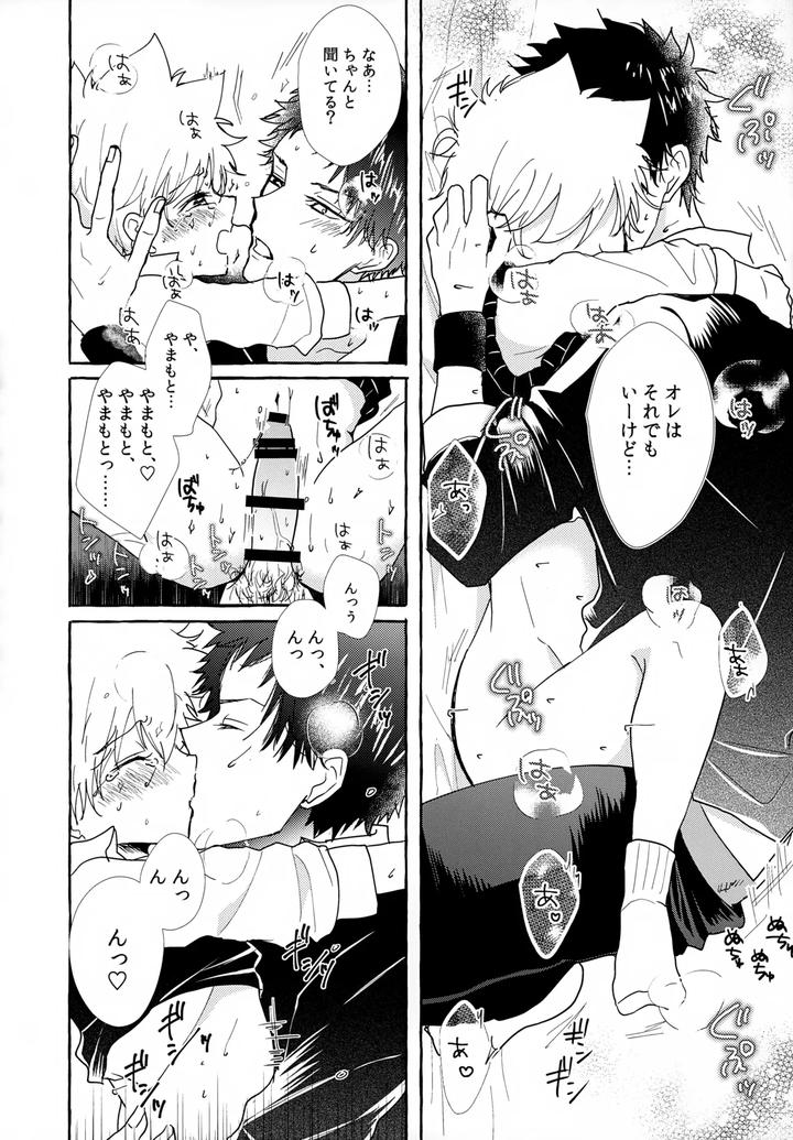 Katekyo-Hitman-Reborn-Dj-Xxx-Shinai-To-Darenai-Heya-By-Syaka-Syaka-Sya-Various-Jp page 70