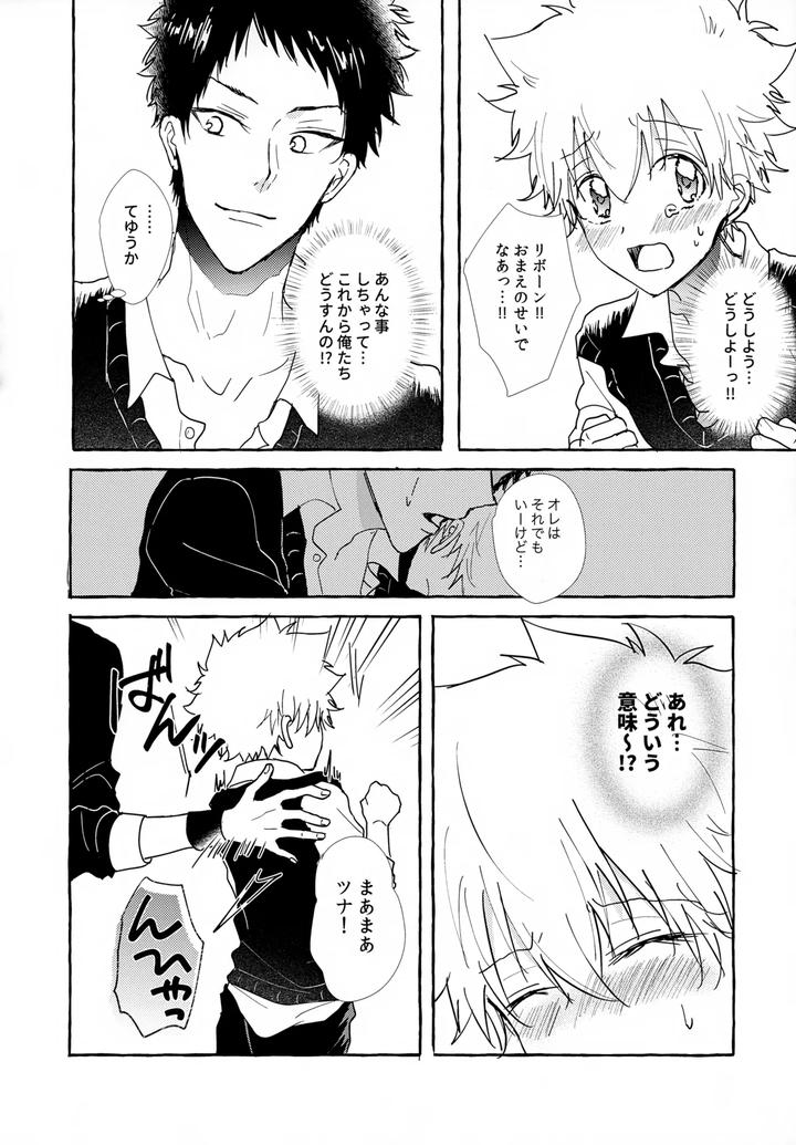 Katekyo-Hitman-Reborn-Dj-Xxx-Shinai-To-Darenai-Heya-By-Syaka-Syaka-Sya-Various-Jp page 76