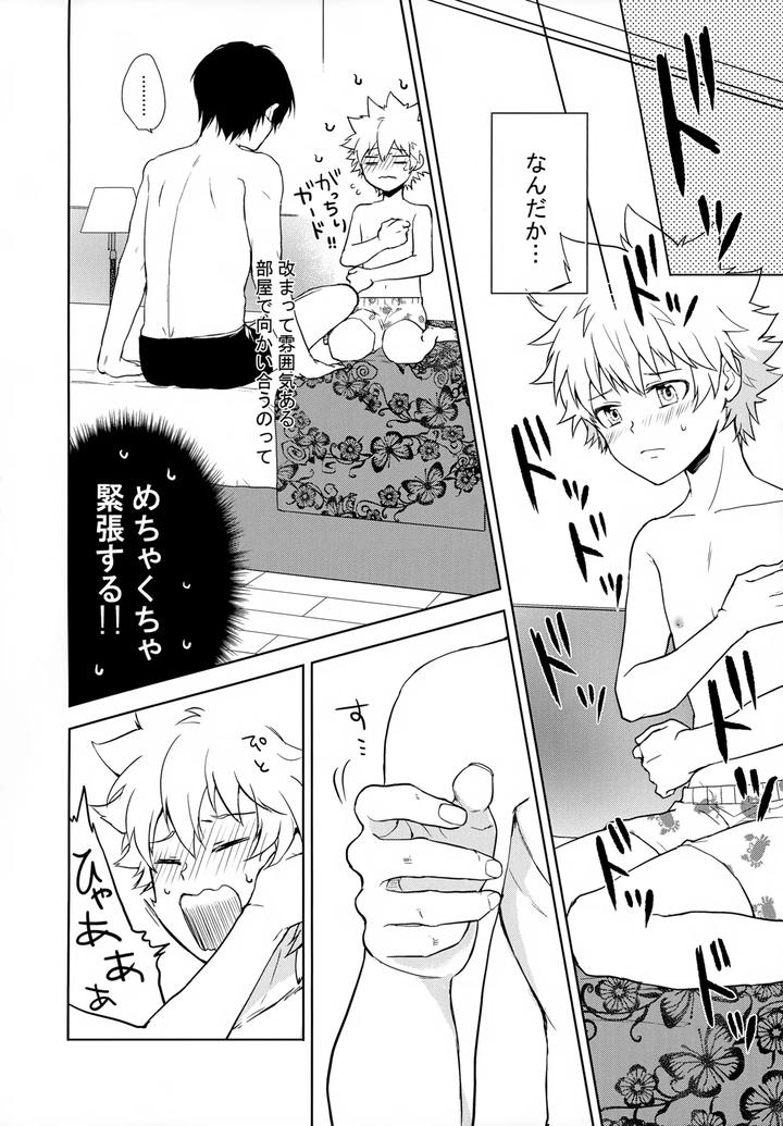 Katekyo-Hitman-Reborn-Dj-Xxx-Shinai-To-Darenai-Heya-By-Syaka-Syaka-Sya-Various-Jp page 86