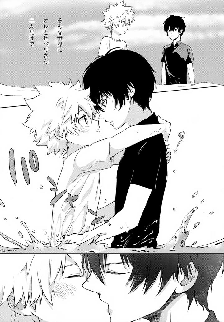 Katekyo-Hitman-Reborn-Dj-Xxx-Shinai-To-Darenai-Heya-By-Syaka-Syaka-Sya-Various-Jp page 101