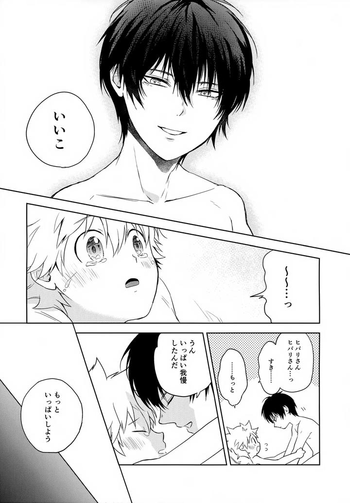 Katekyo-Hitman-Reborn-Dj-Xxx-Shinai-To-Darenai-Heya-By-Syaka-Syaka-Sya-Various-Jp page 113