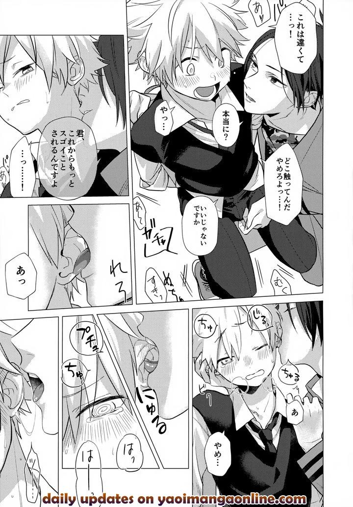 Katekyo-Hitman-Reborn-Dj-Xxx-Shinai-To-Darenai-Heya-By-Syaka-Syaka-Sya-Various-Jp page 131