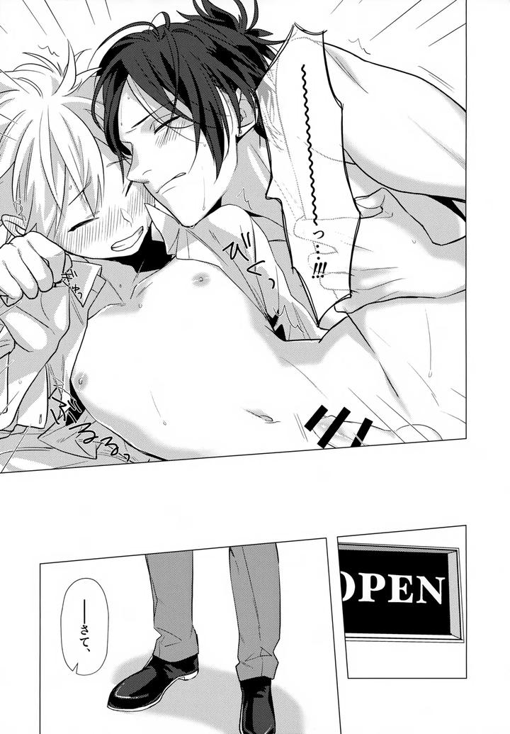 Katekyo-Hitman-Reborn-Dj-Xxx-Shinai-To-Darenai-Heya-By-Syaka-Syaka-Sya-Various-Jp page 149