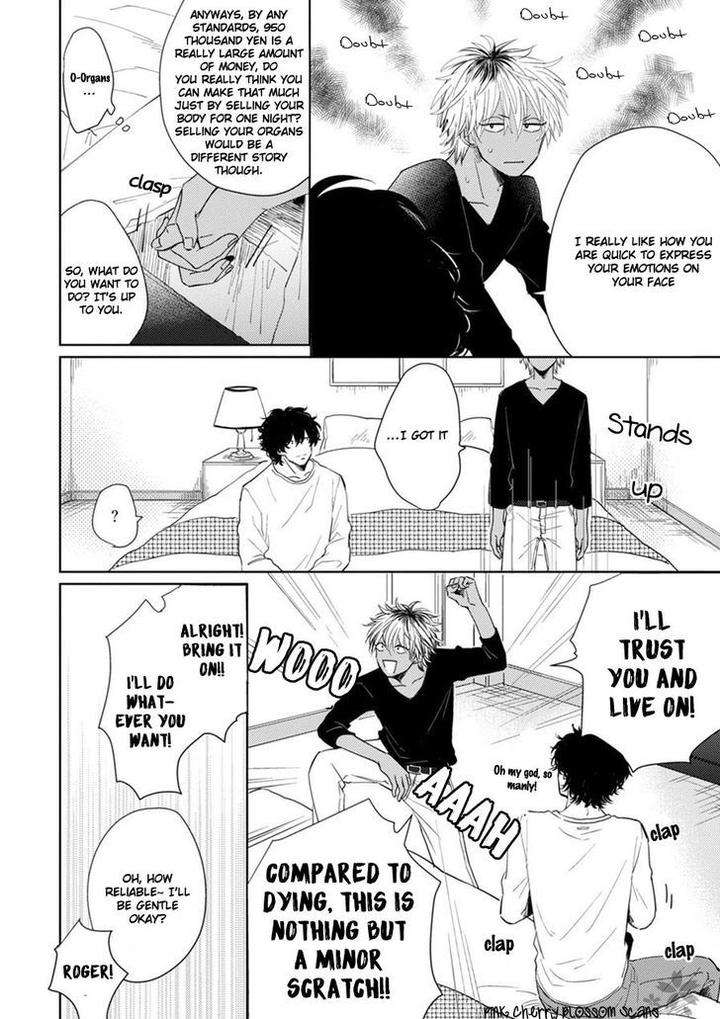 Kawaii-Obaka-Kun-Fumikawa-Jimi-Eng page 12