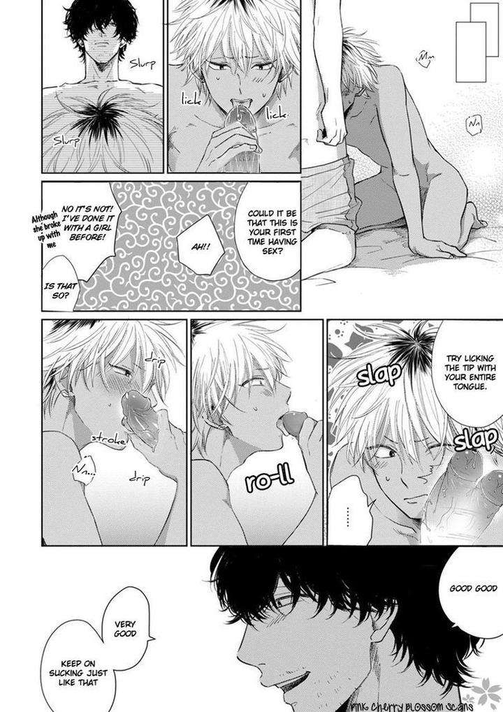 Kawaii-Obaka-Kun-Fumikawa-Jimi-Eng page 16