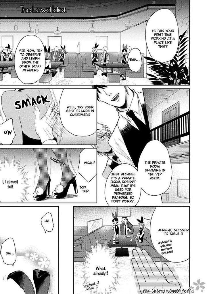 Kawaii-Obaka-Kun-Fumikawa-Jimi-Eng page 2
