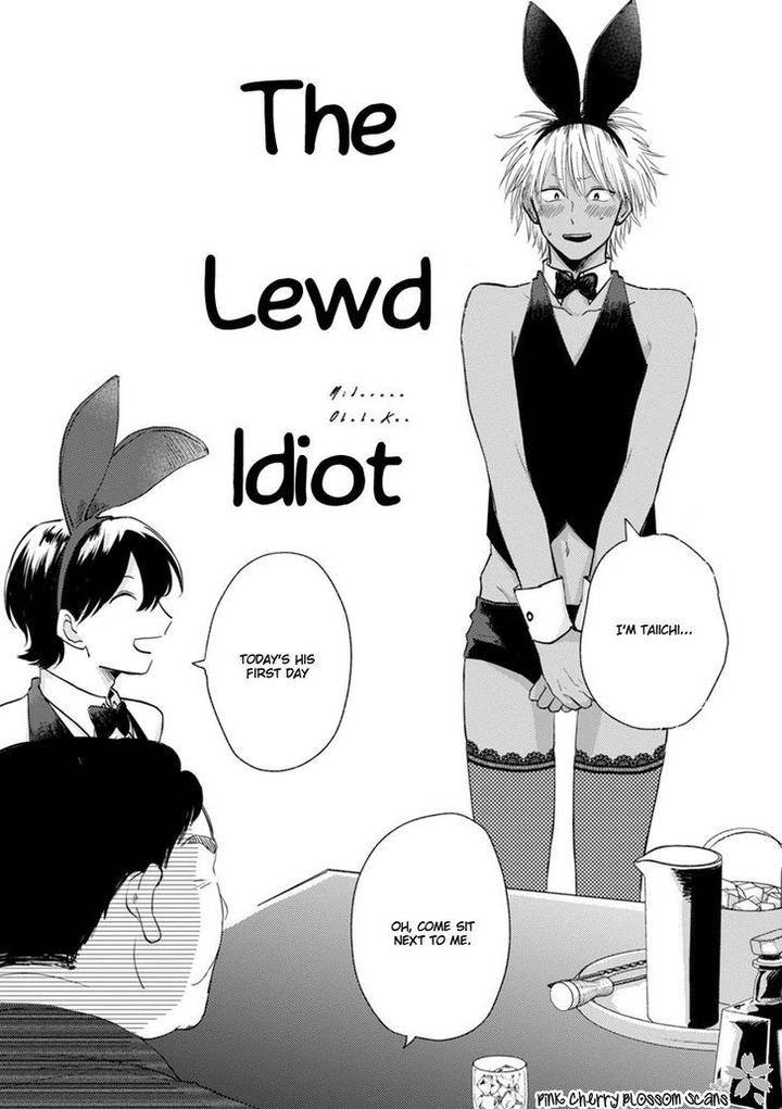 Kawaii-Obaka-Kun-Fumikawa-Jimi-Eng page 3