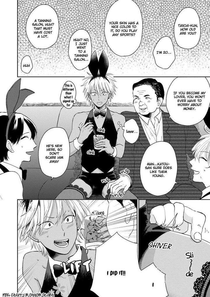 Kawaii-Obaka-Kun-Fumikawa-Jimi-Eng page 5