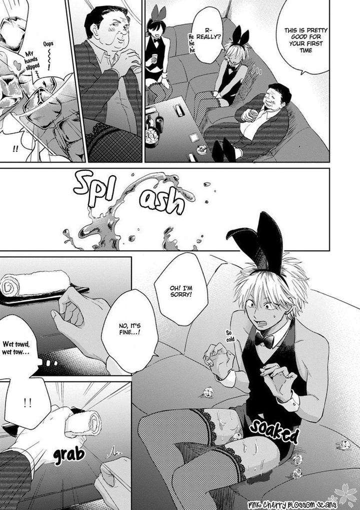Kawaii-Obaka-Kun-Fumikawa-Jimi-Eng page 6