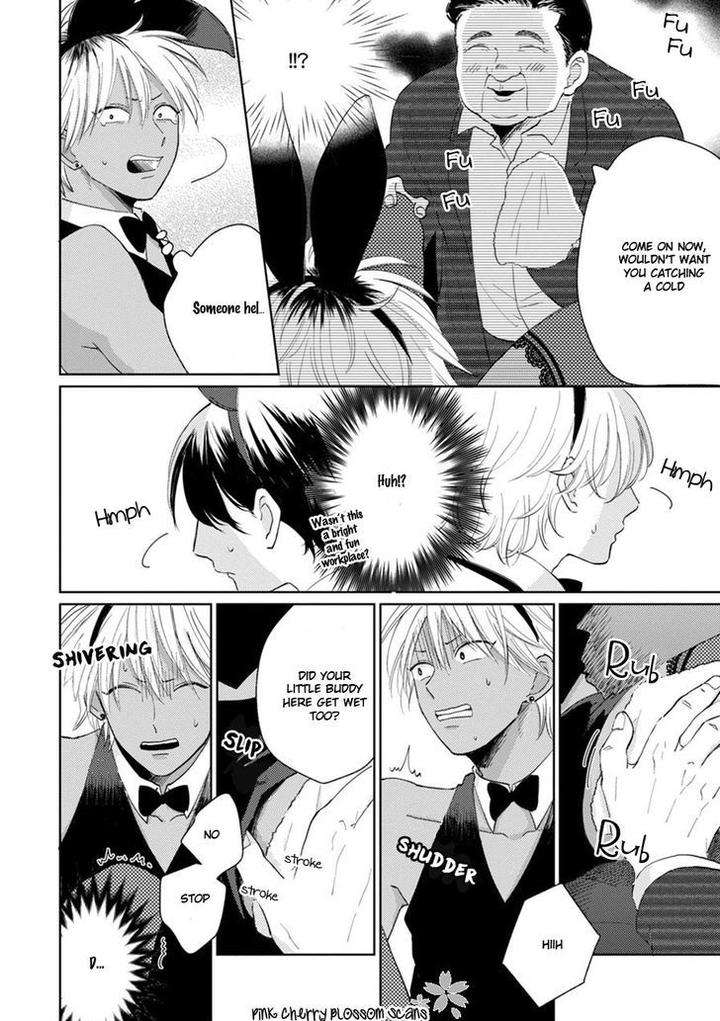 Kawaii-Obaka-Kun-Fumikawa-Jimi-Eng page 7