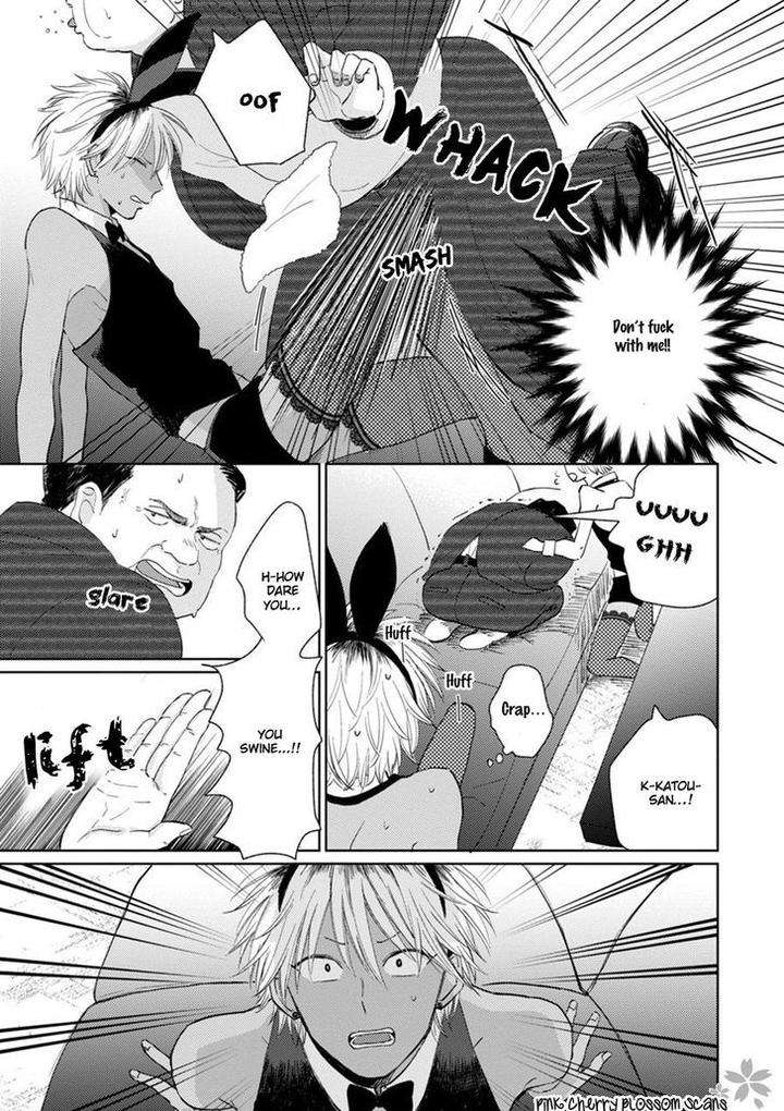 Kawaii-Obaka-Kun-Fumikawa-Jimi-Eng page 8