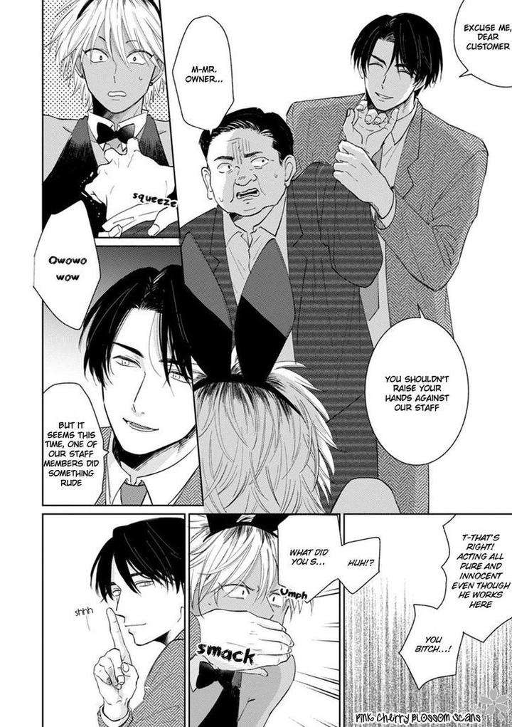 Kawaii-Obaka-Kun-Fumikawa-Jimi-Eng page 9