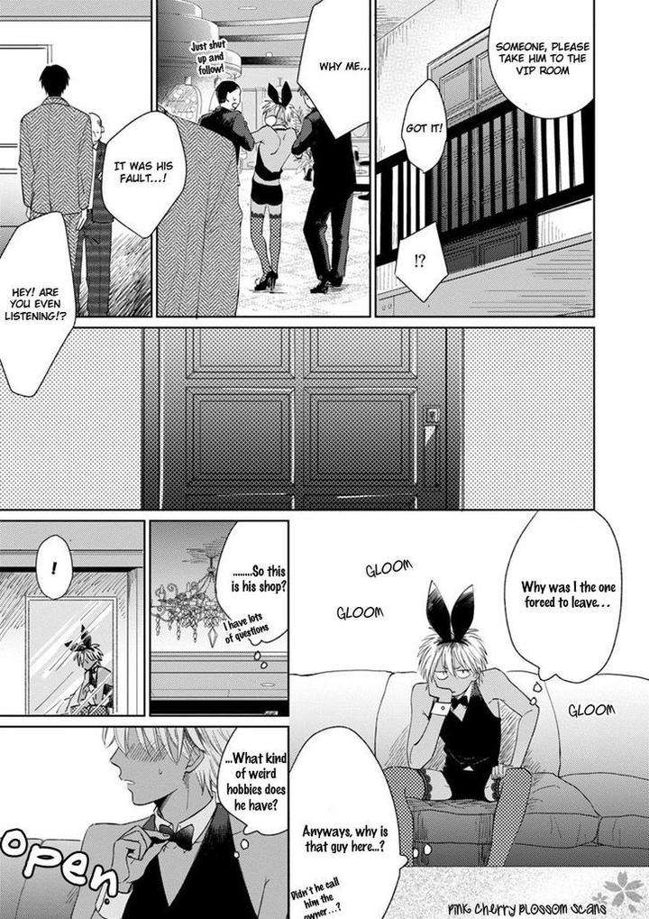 Kawaii-Obaka-Kun-Fumikawa-Jimi-Eng page 10