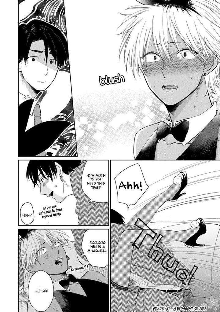 Kawaii-Obaka-Kun-Fumikawa-Jimi-Eng page 13