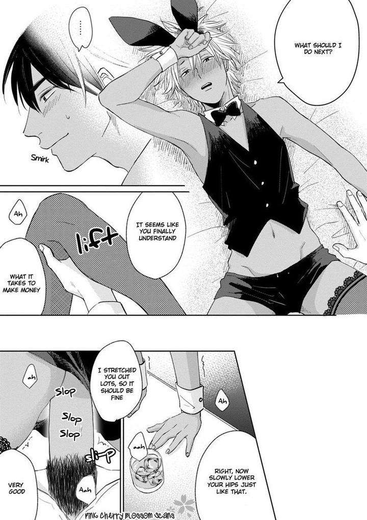 Kawaii-Obaka-Kun-Fumikawa-Jimi-Eng page 18