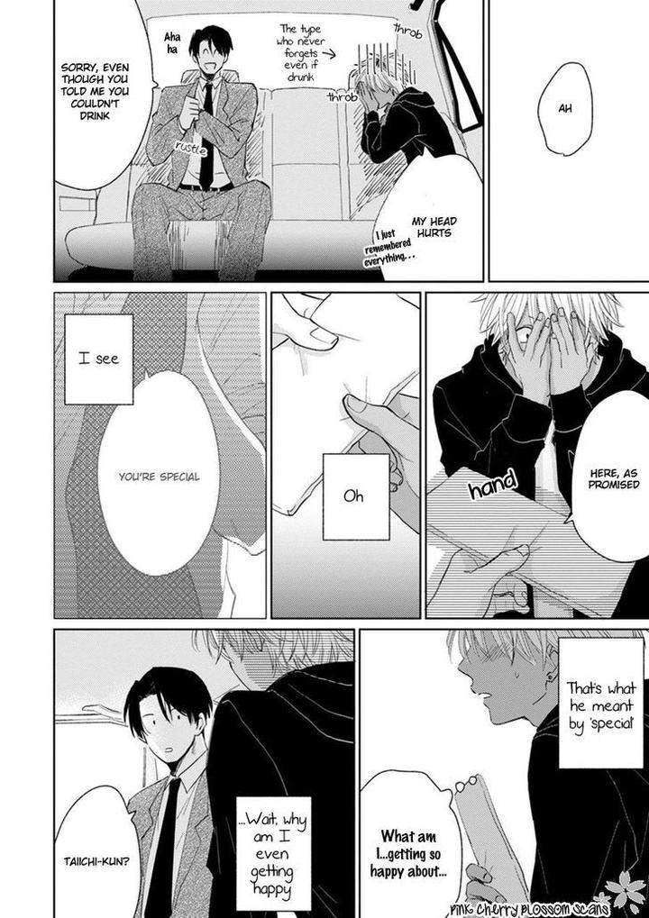 Kawaii-Obaka-Kun-Fumikawa-Jimi-Eng page 27