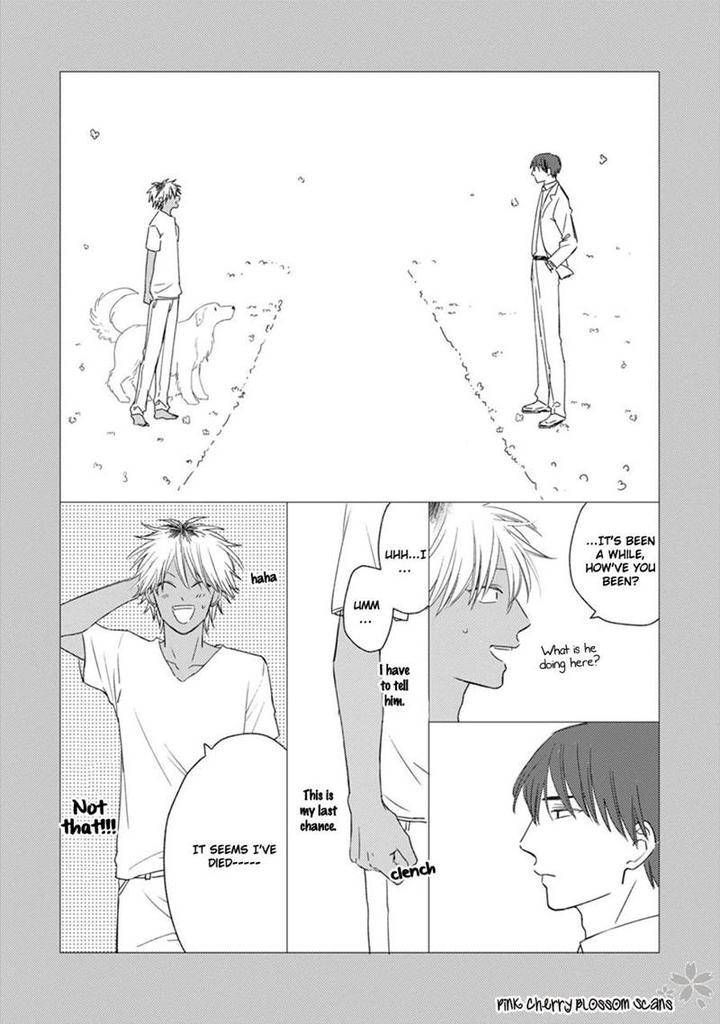 Kawaii-Obaka-Kun-Fumikawa-Jimi-Eng page 19