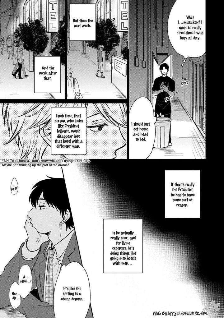 Kawaii-Obaka-Kun-Fumikawa-Jimi-Eng page 6