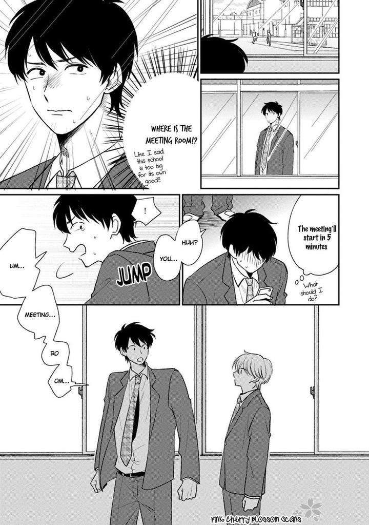 Kawaii-Obaka-Kun-Fumikawa-Jimi-Eng page 8