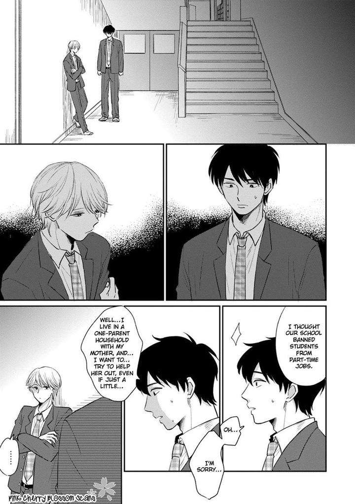 Kawaii-Obaka-Kun-Fumikawa-Jimi-Eng page 12