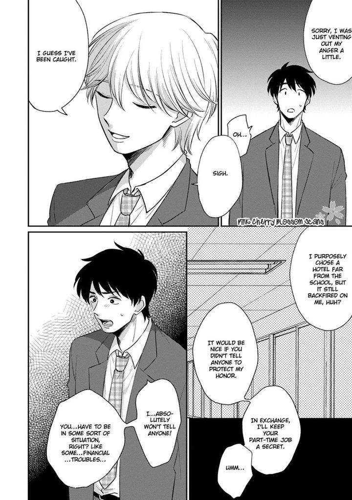Kawaii-Obaka-Kun-Fumikawa-Jimi-Eng page 13