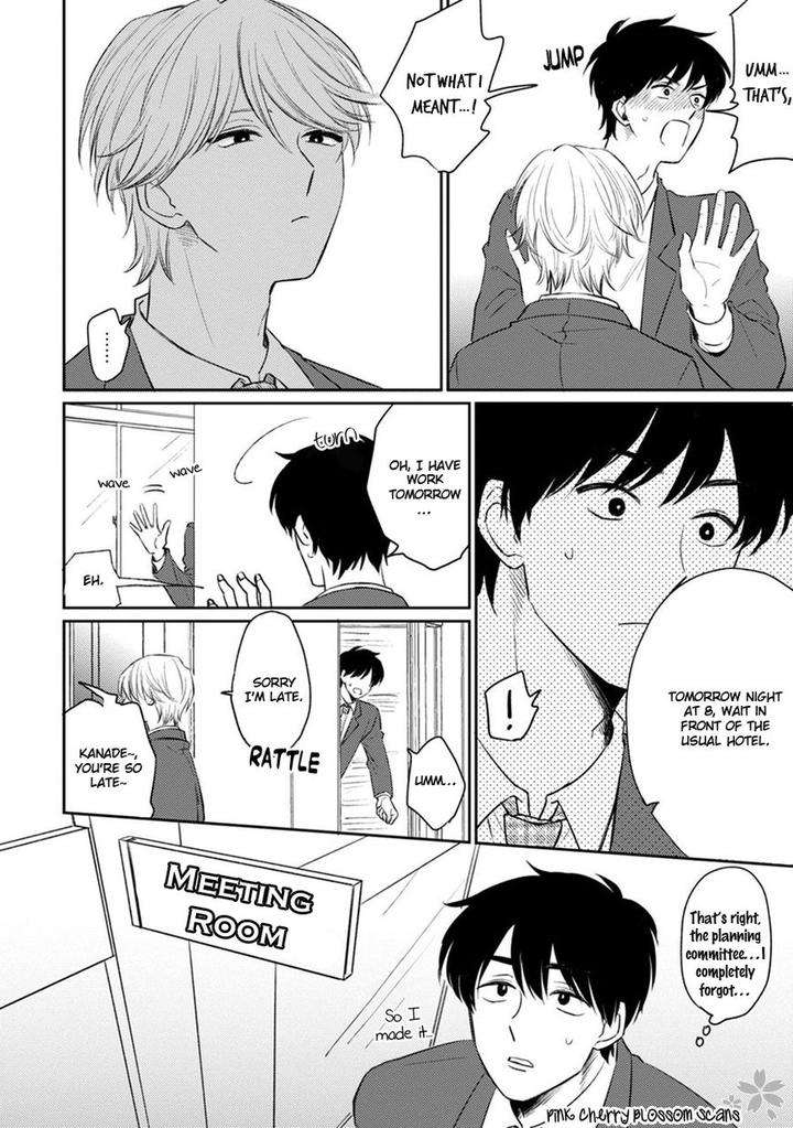Kawaii-Obaka-Kun-Fumikawa-Jimi-Eng page 15