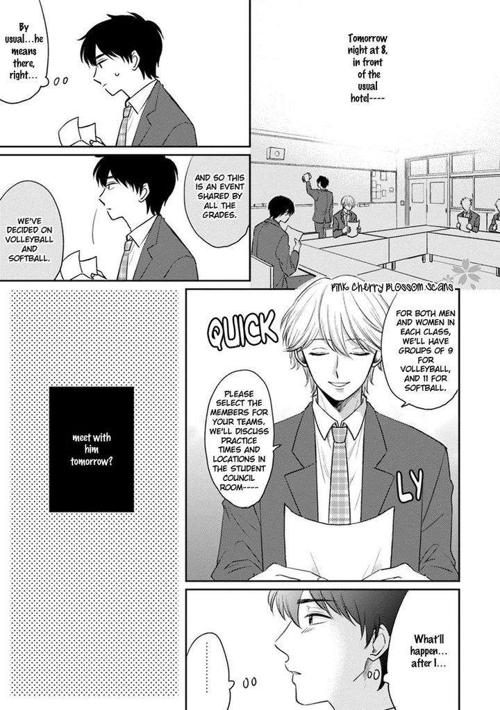 Kawaii-Obaka-Kun-Fumikawa-Jimi-Eng page 16