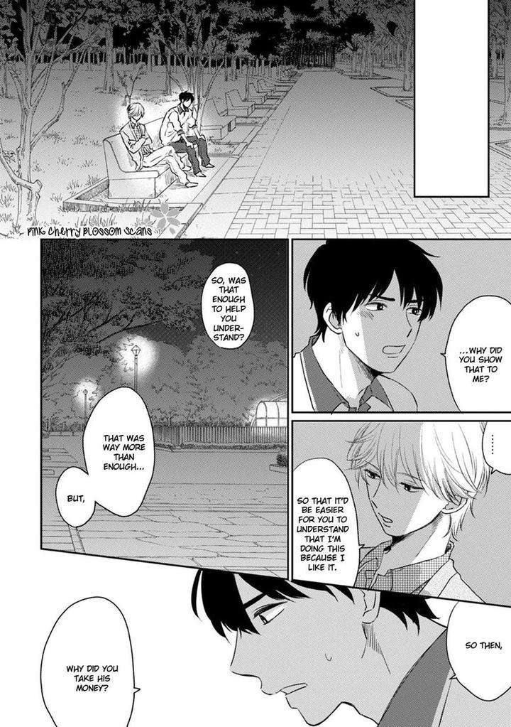 Kawaii-Obaka-Kun-Fumikawa-Jimi-Eng page 29