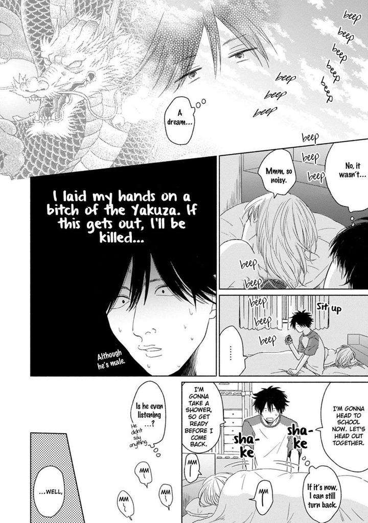 Kawaii-Obaka-Kun-Fumikawa-Jimi-Eng page 17