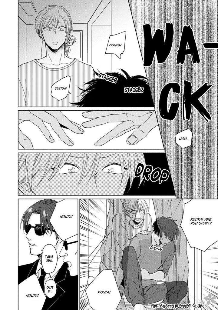 Kawaii-Obaka-Kun-Fumikawa-Jimi-Eng page 33