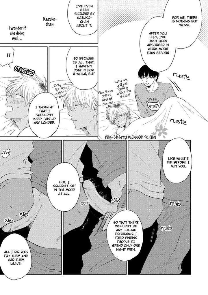 Kawaii-Obaka-Kun-Fumikawa-Jimi-Eng page 7