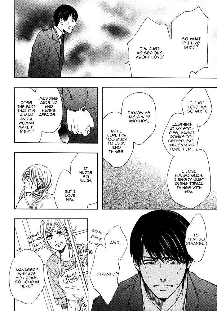 Kawaisa-Amatte-Nanika-Ga-Hyakubai-By-Enzou-Eng page 23