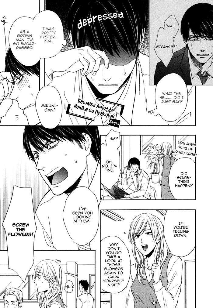 Kawaisa-Amatte-Nanika-Ga-Hyakubai-By-Enzou-Eng page 5