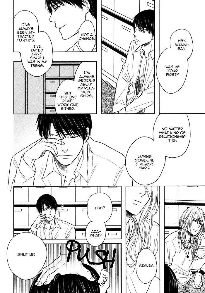 Kawaisa-Amatte-Nanika-Ga-Hyakubai-By-Enzou-Eng page 16