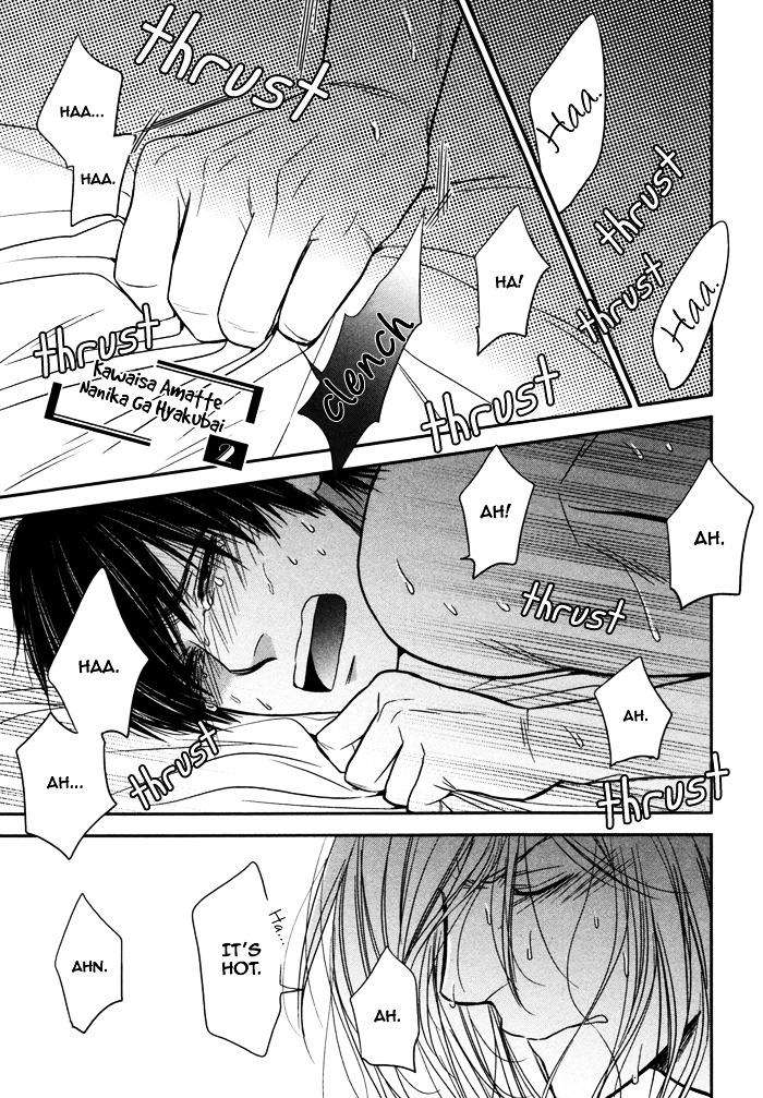 Kawaisa-Amatte-Nanika-Ga-Hyakubai-By-Enzou-Eng page 5