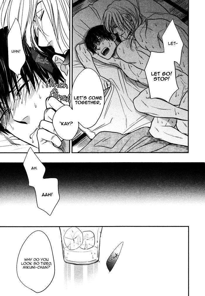 Kawaisa-Amatte-Nanika-Ga-Hyakubai-By-Enzou-Eng page 7