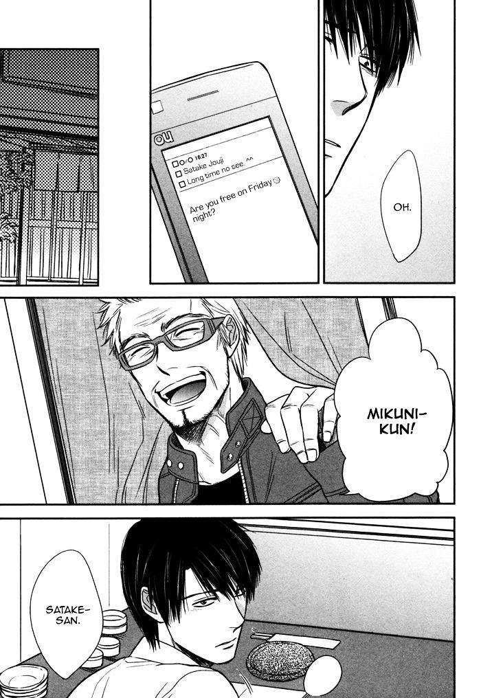Kawaisa-Amatte-Nanika-Ga-Hyakubai-By-Enzou-Eng page 15