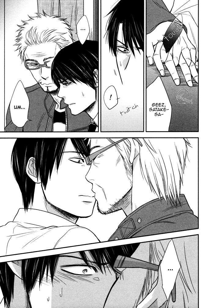 Kawaisa-Amatte-Nanika-Ga-Hyakubai-By-Enzou-Eng page 17